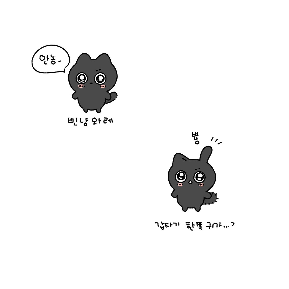 moottookkttookk's tweet photo. 톤이카와와 삔냥와레 (2/?)
#톤넨 https://t.co/uPcYRRA7gs