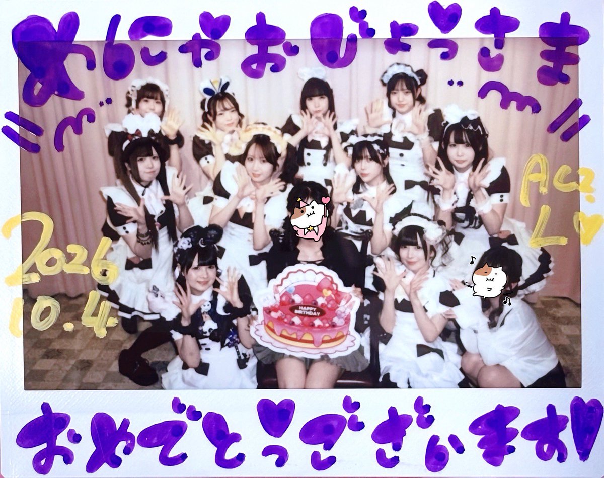 curetororo0620's tweet photo. ♡20261004♡

初ぴぴぴ🎂🩵🩷✨️（お友達の）
お給仕中のメイドさんのメンツが神がかかりすぎていて最高の思い出₍ᐢ ɞ̴̶̷.̮ɞ̴̶̷ ᐢ₎​！
@アキカルL店のメイド様方 お忙しい日曜日に素敵な時間をありがとう＿＿𝐵𝐼𝐺 𝐿𝑂𝑉𝐸 ♥ https://t.co/GfseJavmGc