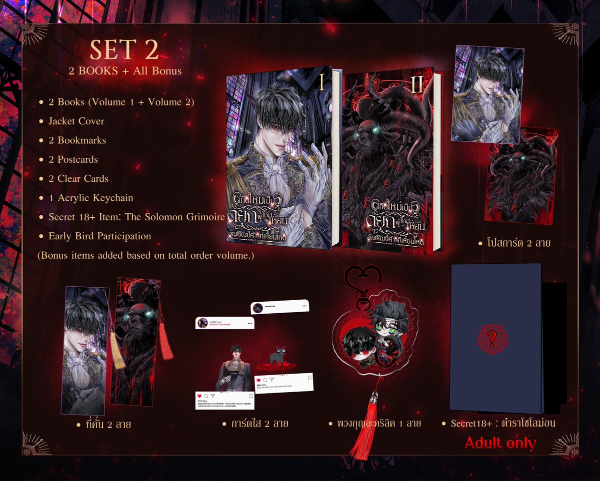 x_xblanc's tweet photo. PRE-ORDER — Rebirth as the Villainous Duke: Summoning the Cruel Demons
Period: October 4 – December 4, 2026

100% UNCENSORED | ADULTS ONLY (18+)
WORLDWIDE SHIPPING

English Order Form :
https://t.co/06muC5Snbk

#rebirthasthevillainousduke https://t.co/tSDNHwGLZE