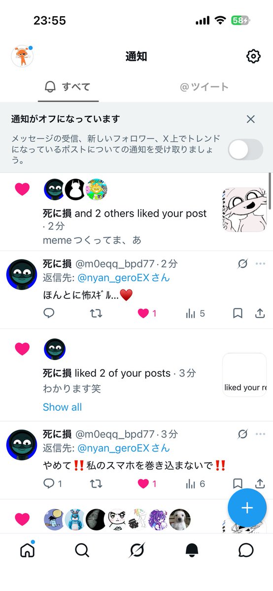 nyan_geroEX's tweet photo. @m0eqq_bpd77 ヒエ、4つならんです😱😱😱 https://t.co/xdEwAZzLEH