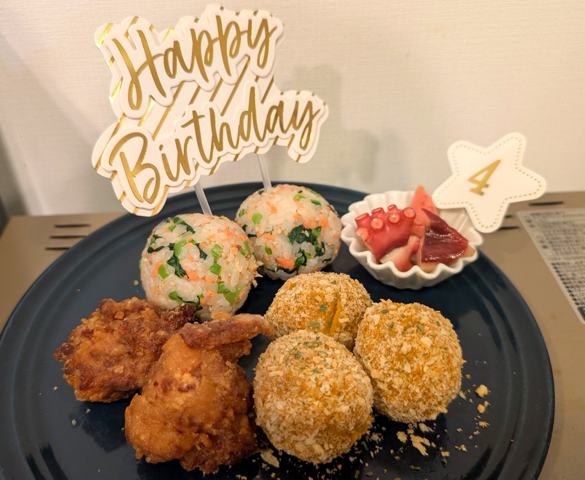 __Mi_haru05's tweet photo. 4 歳のお誕生日おめでとう🎂(明日やけど今日パーティした)

スプラトゥーン大好きな息子は、プレザントのスプラシューター水鉄砲に大喜び🤣笑

鮭おにぎり
からあげ
かぼちゃのコロッケ
タコのマリネ
豆腐となめこの味噌汁
息子の好物とはいえ誕生日メニューとは思えないラインナップ😂 https://t.co/7ZTcy6HClr