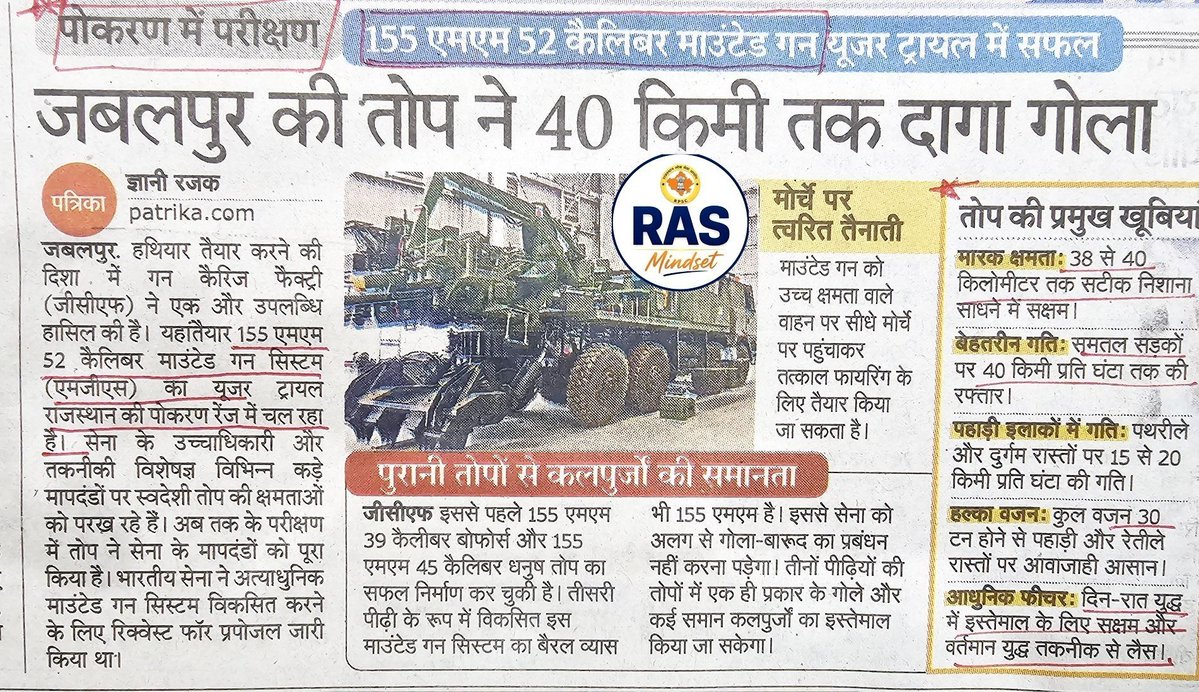 DHARMARAM141033's tweet photo. 155 एमएम/52 कैलिबर माउंटेड गन सिस्टम (MGS)

• गन कैरिज फैक्ट्री (GCF), जबलपुर द्वारा निर्मित 155 एमएम/52 कैलिबर माउंटेड गन सिस्टम (MGS) का यूजर ट्रायल राजस्थान की पोखरण रेंज में किया जा रहा है।

• तोप ने 40 किमी तक गोला दागकर अपनी मारक क्षमता का प्रदर्शन किया। https://t.co/pnepPJzMNi