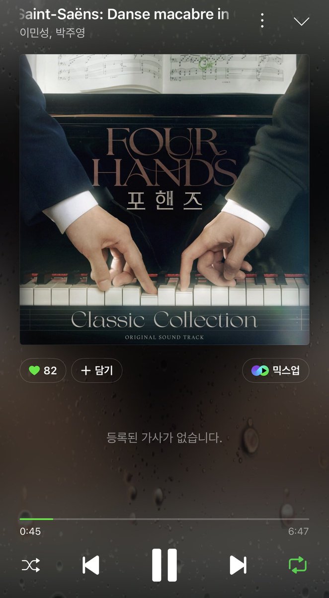 dra_ma23's tweet photo. 끄어어.. 이 명곡들을 멜론에서도 들을 수 있다는 게 너무 행복함.. https://t.co/8Bv25bk3nW