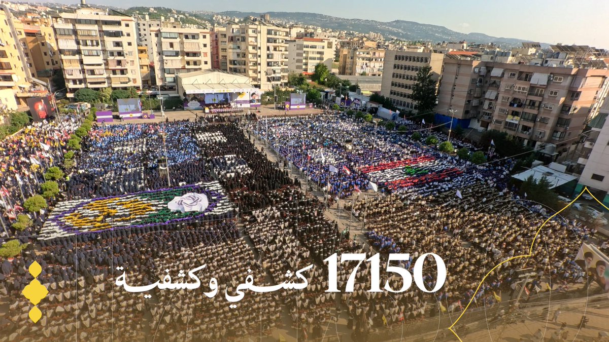 almahdiscouts's tweet photo. لم نكن زحامًا… كنّا جيوشَ انتظارك؛
17150 قلبٍ هتف باسمك، وبكى وفاءً لمن مهّدوا الطريق إليك.

#أجيال_تسمو_وتمهد #كشافة_المهدي #انا_على_العهد https://t.co/Zx0IvWAMar