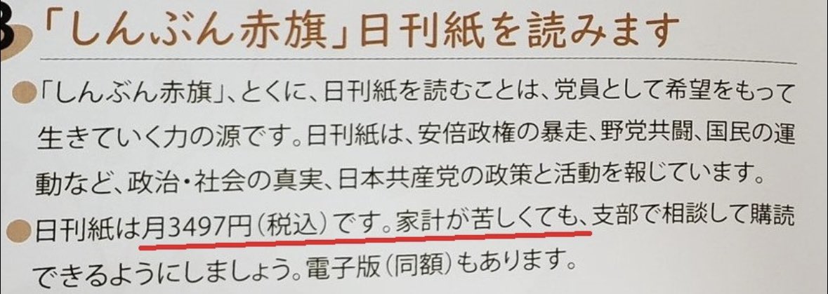 togootto's tweet photo. 【答え】家系が苦しくても関係ないからです https://t.co/Vv8Vkt3AWc