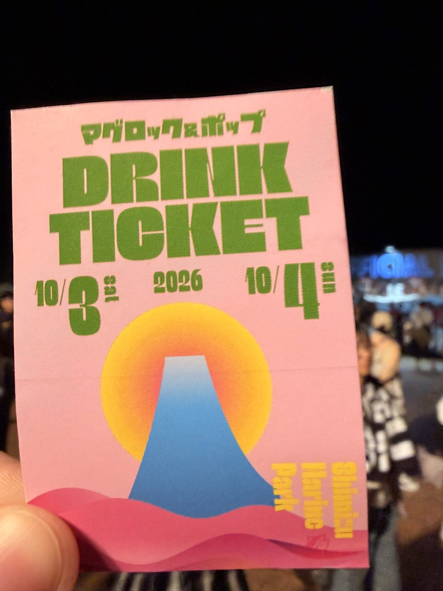 zonbi_3's tweet photo. 久々のマグロック…キュウソもTOTALFATもダイノジもいないけど、最高だった！！
色々頑張って良かった！また来年もお願いしゃす🙇‍♂️
#マグロックポップ https://t.co/MIQxLYHB8a