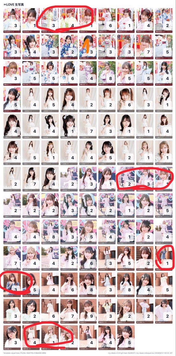 ri___chi29's tweet photo. @horr__71 初めまして、検索より失礼致します。
画像のものを所持しております。
（枚数あるものもございます）
画像お借りして⭕️と交換なものはございますでしょうか？
厳しいかもしれませんが、ご検討いただ寝ますと幸いです。 https://t.co/SXf7LEOCAr
