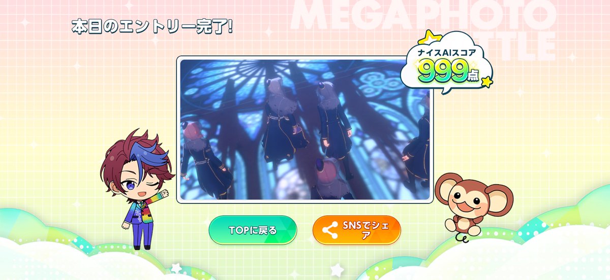 m_rtlove's tweet photo. 分かってるじゃないかナイスP！！ https://t.co/tomINF5I0n