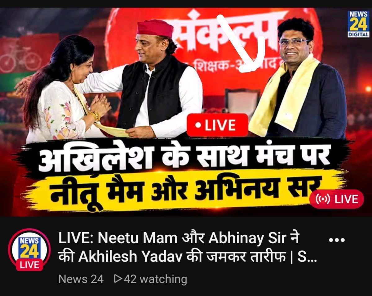 Mrsinha's tweet photo. The fact is, these clowns, despite sharing stages with politicians and openly licking their feet, have the audacity to call others "political stooges" and claim themselves to be a "neutral voice"... https://t.co/61rp5chUi5