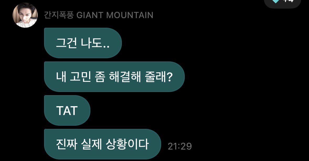 smstaesan's tweet photo. [261004 — 23.23 KST] WV DM 💭

🐈‍⬛ move like animal
🐈‍⬛ nah, next
🐈‍⬛ (kamu nanya) nggak tahu harus gimana pas lagi bareng sama orang yang kamu benci banget?
🐈‍⬛ kalo lagi bareng orang itu, inget aja orang itu pasti juga anak (자식/jasik) yang berharga bagi seseorang sama sepertiku, dari yang harusnya benci seratus kali, rasa bencinya bakal berkurang
🐈‍⬛ dasar berengsek (자식/jasik)
(kata 자식/jasik-nya diplesetin sama Taesan)
🐈‍⬛ ㅋㅋㅋㅋㅋㅋㅋㅋㅋㅋㅋㅋㅋㅋㅋㅋ
🐈‍⬛ ㅋㅋㅋㅋㅋ bercanda kok, tapi aku beneran mikir kayak gitu
🐈‍⬛ orang itu pasti juga anak cowok atau anak cewek yang berharga buat seseorang..
🐈‍⬛ kalo soal stres belajar, aku nggak ada kata-kata/saran yang bisa dikasih nih
🐈‍⬛ semangat ya
🐈‍⬛ kalo soal belajar, pergi ke kamar sebelah gih
🐈‍⬛ tanya sana sama Jaehyuni Hyung
🐈‍⬛ (ada yang curhat) kamu berharap saham besok naik drastis?
🐈‍⬛ kalo itu sih aku juga..
🐈‍⬛ bisa tolong bantuin beresin masalahku nggak?
🐈‍⬛ 🐈‍⬛ TAT (emot nangis)
🐈‍⬛ ini beneran situasi nyata lho

#TAESAN #태산 #BOYNEXTDOOR #보이넥스트도어