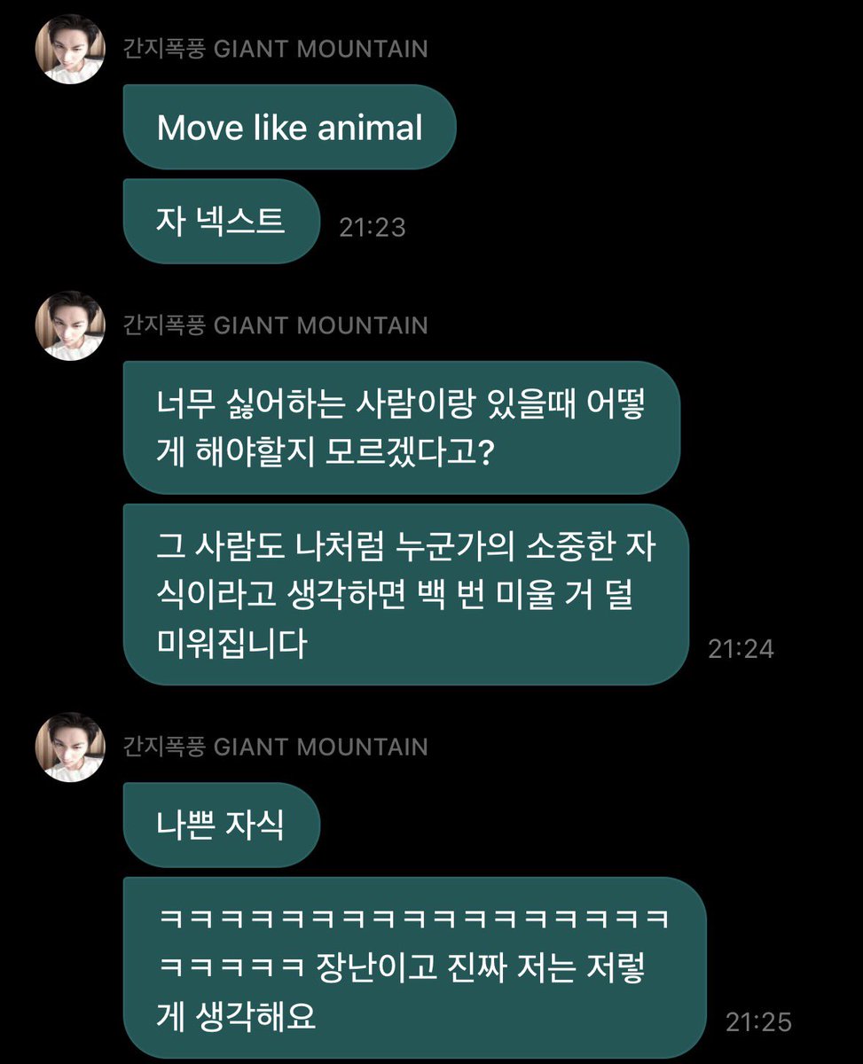 smstaesan's tweet photo. [261004 — 23.23 KST] WV DM 💭

🐈‍⬛ move like animal
🐈‍⬛ nah, next
🐈‍⬛ (kamu nanya) nggak tahu harus gimana pas lagi bareng sama orang yang kamu benci banget?
🐈‍⬛ kalo lagi bareng orang itu, inget aja orang itu pasti juga anak (자식/jasik) yang berharga bagi seseorang sama sepertiku, dari yang harusnya benci seratus kali, rasa bencinya bakal berkurang
🐈‍⬛ dasar berengsek (자식/jasik)
(kata 자식/jasik-nya diplesetin sama Taesan)
🐈‍⬛ ㅋㅋㅋㅋㅋㅋㅋㅋㅋㅋㅋㅋㅋㅋㅋㅋ
🐈‍⬛ ㅋㅋㅋㅋㅋ bercanda kok, tapi aku beneran mikir kayak gitu
🐈‍⬛ orang itu pasti juga anak cowok atau anak cewek yang berharga buat seseorang..
🐈‍⬛ kalo soal stres belajar, aku nggak ada kata-kata/saran yang bisa dikasih nih
🐈‍⬛ semangat ya
🐈‍⬛ kalo soal belajar, pergi ke kamar sebelah gih
🐈‍⬛ tanya sana sama Jaehyuni Hyung
🐈‍⬛ (ada yang curhat) kamu berharap saham besok naik drastis?
🐈‍⬛ kalo itu sih aku juga..
🐈‍⬛ bisa tolong bantuin beresin masalahku nggak?
🐈‍⬛ 🐈‍⬛ TAT (emot nangis)
🐈‍⬛ ini beneran situasi nyata lho

#TAESAN #태산 #BOYNEXTDOOR #보이넥스트도어