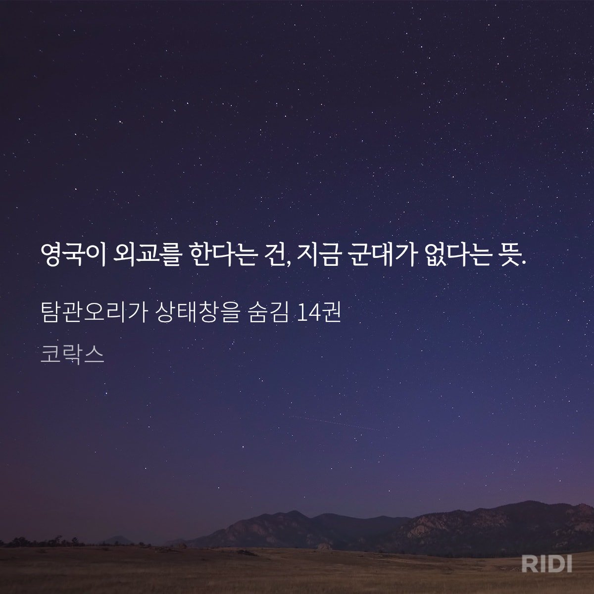 doro2xxx's tweet photo. 천잰가 https://t.co/A58NyhtJsR
