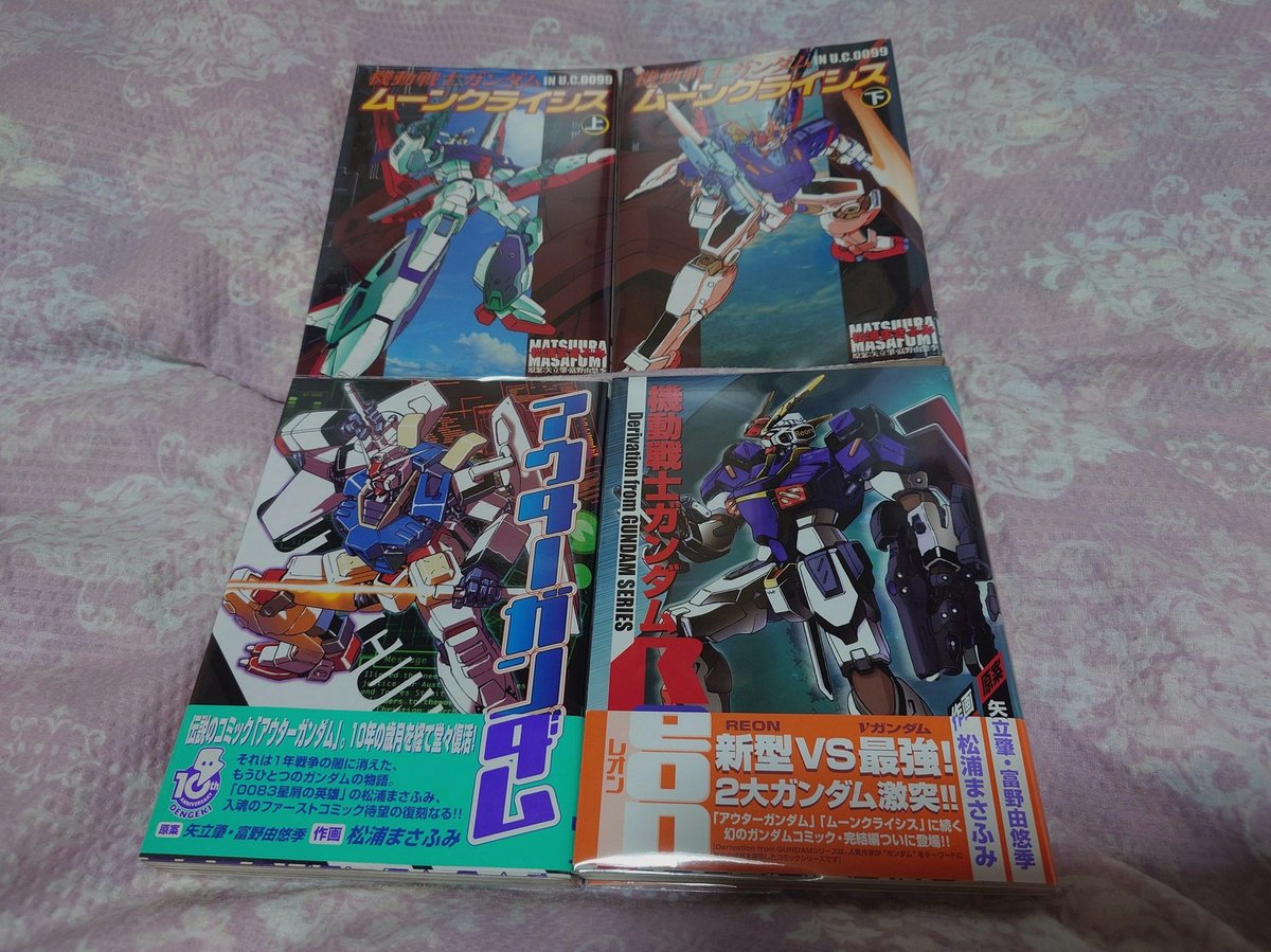 turnflicks's tweet photo. お布団ゴロゴロ巻かれてる佐久間くんかわいすぎて声出た🫠
途中のなべさくこじ子犬ちゃん達のお昼寝タイム？かわいい！！！ https://t.co/IkI2LlWeTj
