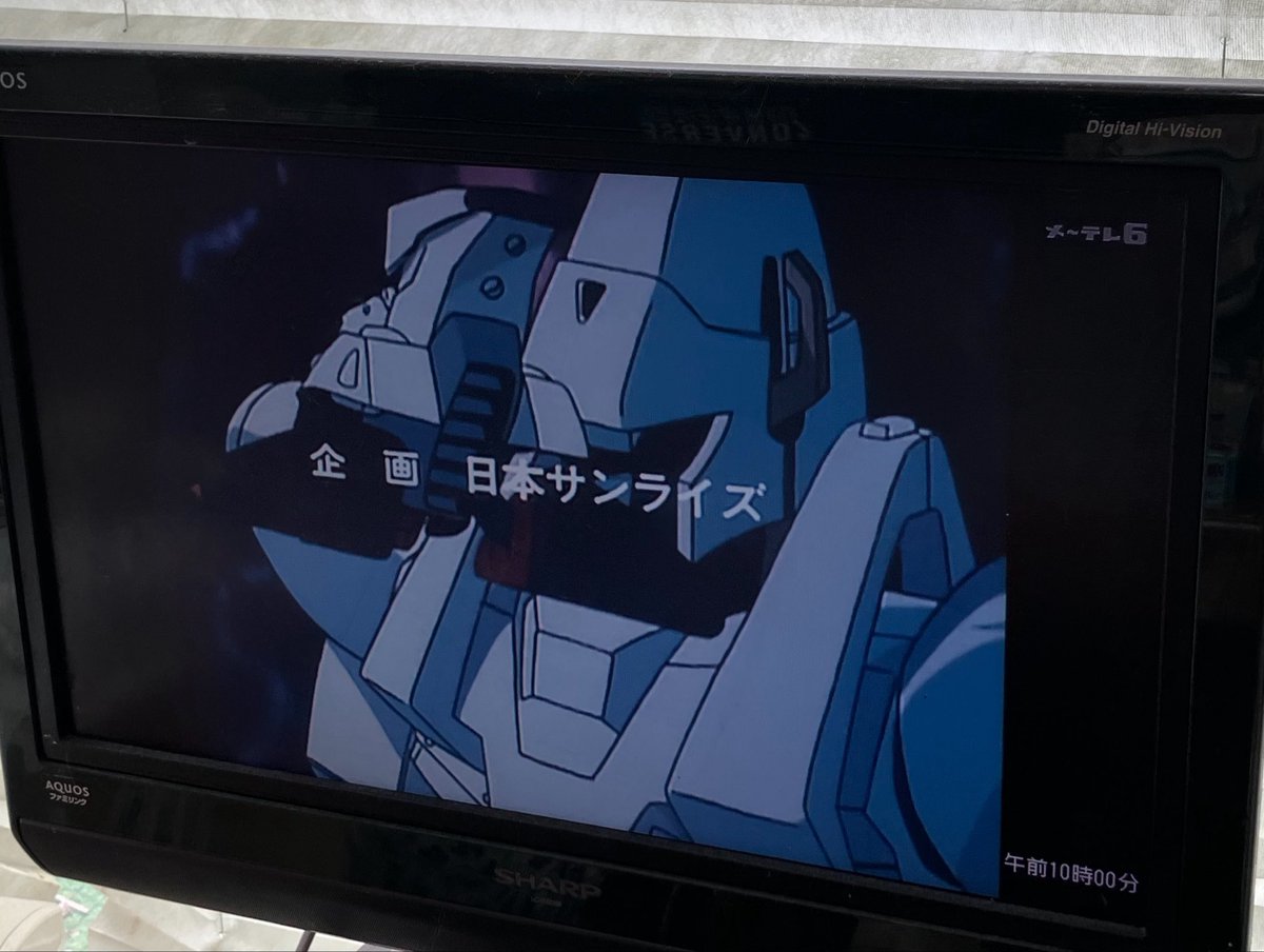 poncha12345's tweet photo. 今日は公休日だったのですが、
オットットが、どうしても一緒に観たい、と言うので、今朝、エルガイムを地上波で視聴しました📺

結婚前はよく2人でアニメを観て休日を過ごしたりしていましたが、子どもがいるとなかなかそうもいかず…で、今日の午前中は久しぶりに家族でアニメ観ながら団らんできました☺️

私は、エルガイムリアタイ世代ではないのですが、永野護氏の作品が好きなので楽しめました🤖

これからの日曜日に楽しみができました💛