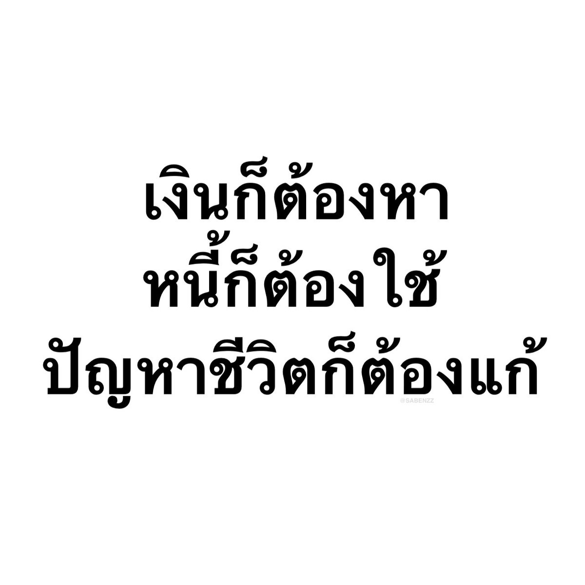SABENZZ tweet picture