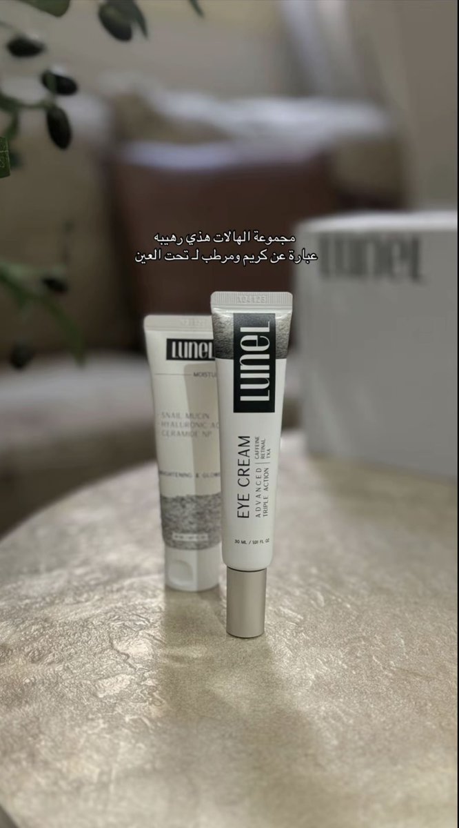 M4K_SS's tweet photo. تودّعين هالاتك بـ 96 ريال بس ✨🤍
مجموعة الهالات من لونيل عليها عرض اليوم الوطني 🇸🇦
ولا تنسين كود الخصم: A99 🫶🏻 https://t.co/fxAVS4rYig