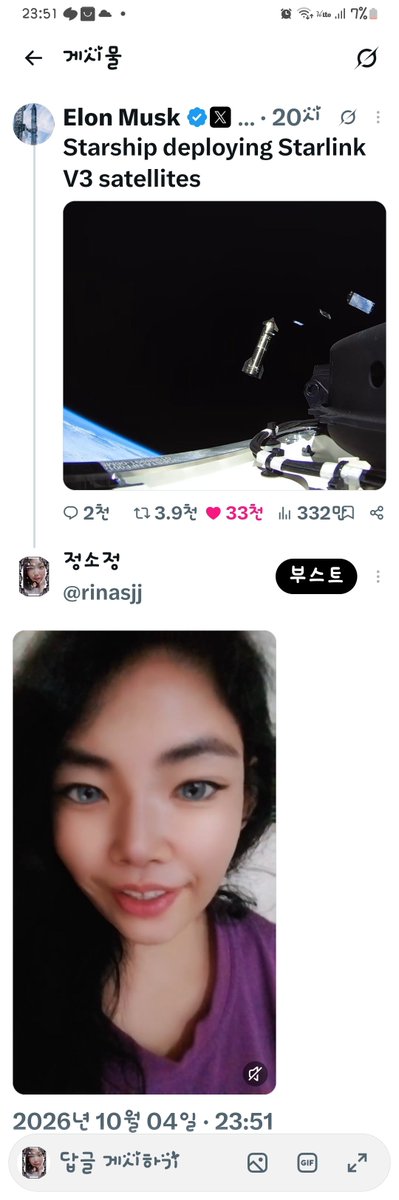 rinasjj's tweet photo. 오랫만에값진♡좋은친구Elon.M에게안부인사더불어짧게TW(☆☆☆☆☆)전달해보면서...
https://t.co/x51MxLqc8F https://t.co/5LGMXQsKTz