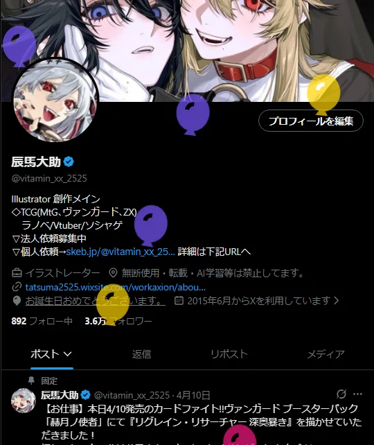 Replies by pupps (@pppppupps) / X