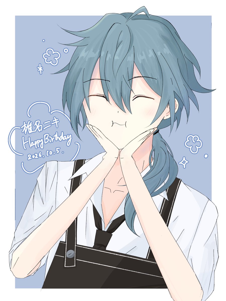 941f57M's tweet photo. お誕生日おめでとう🎉🎉これからもたくさん食べて！
 #椎名ニキ誕生祭2026
 #椎名ニキ生誕祭2026 https://t.co/JIwbMyB50y