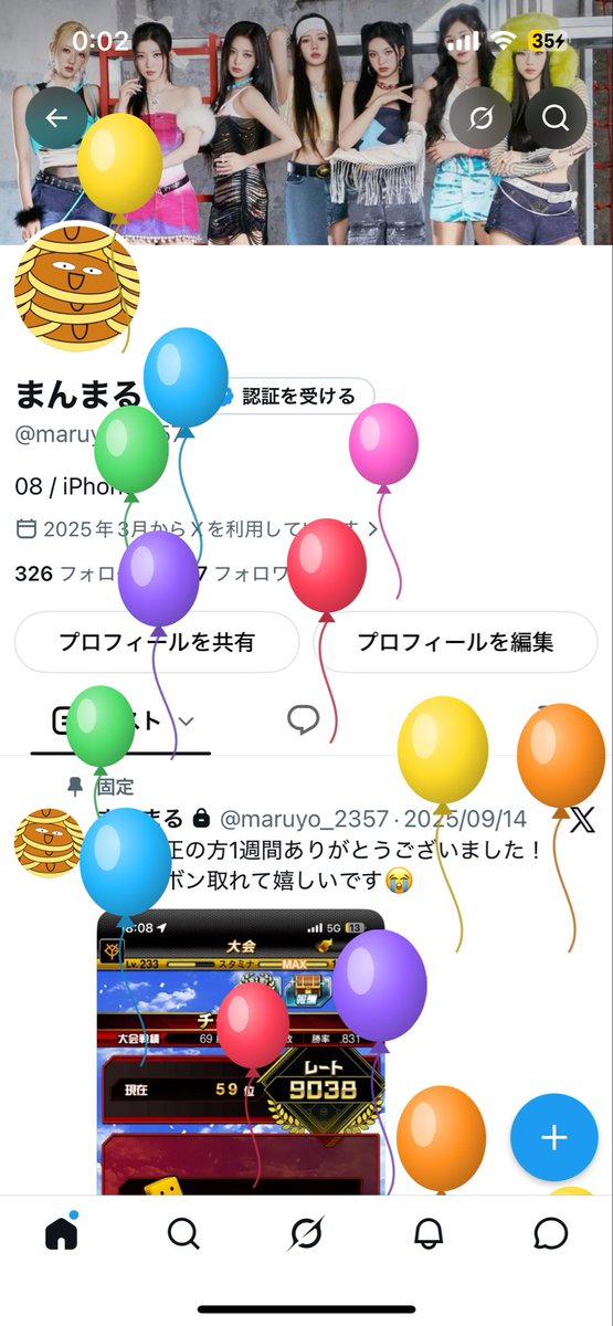 maruyo_2357's tweet photo. 18歳‼️ https://t.co/oISOIa1CFd