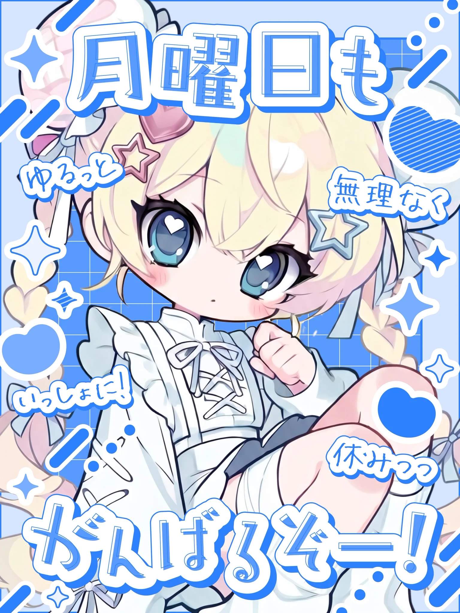 るるちゃ👶🏻🌸💕【#るるちゃ生誕祭 開催中！詳細は固定ポスト 】 on X: 