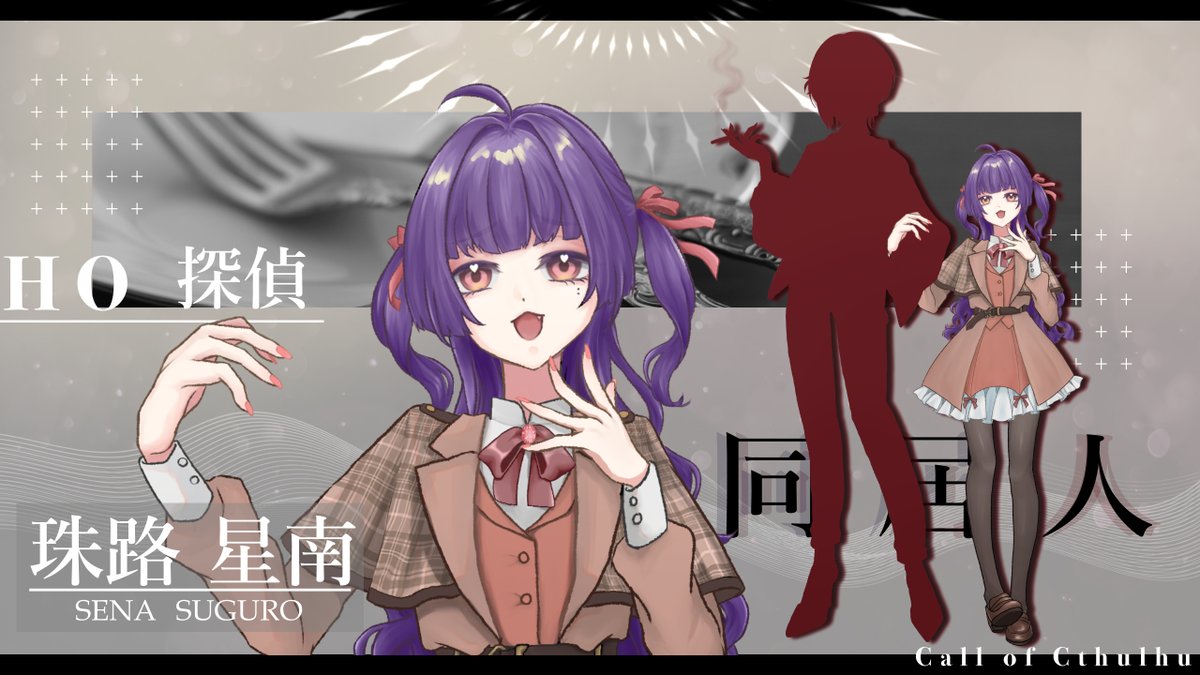 trpg_mamemaru's tweet photo. 自称・名探偵の高飛車お嬢様
楽しかったな。。。
あわせ立ち絵も描かせていただいたし、継続いこうね。 https://t.co/VIfLdLiOz1