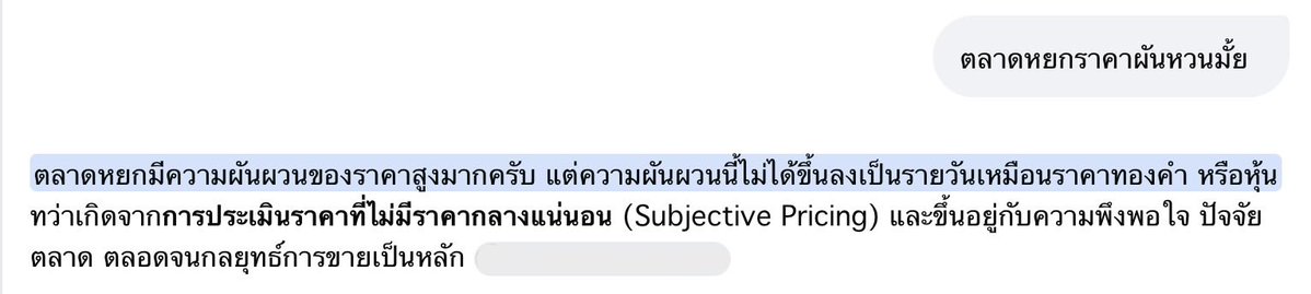 _pipeem's tweet photo. คือเข้าใจถูกมั้ยว่าที่เขาเรียกชั้น 5 ยูเนี่ยนกันว่าตลาดหยก เพราะพาราที่แต่ละร้านปล่อยกันมันผันผวนมาก แบบเจอร้านนี้พารากลางๆ พอเดินถัดไปอีกสองสามร้านพารากลับพุ่งสูงสุดหรือลงตํ่าสุด ไม่มีพารากลางที่แน่นอนแล้วแต่ความพึงพอใจของคนขายเลย อีกอย่างคือทุกคนวางการ์ดวางเมิชกางไว้กับพื้นเลย ใครผ่านมาสนใจก็แวะมาหยิบมาจับมาส่องไฟดูเหมือนเวลาเลือกหาซื้อหยกเนื้อดีอ่ะ

ถ้าชั้นเข้าใจถูกคือชื่อเก๋นะ อยากรู้เลยว่าใครเป็นคนเริ่ม ชอบๆ55555 ครีเอท สิบ! สิบ! สิบ! 
#GMMTVFanival2026HappyFamily