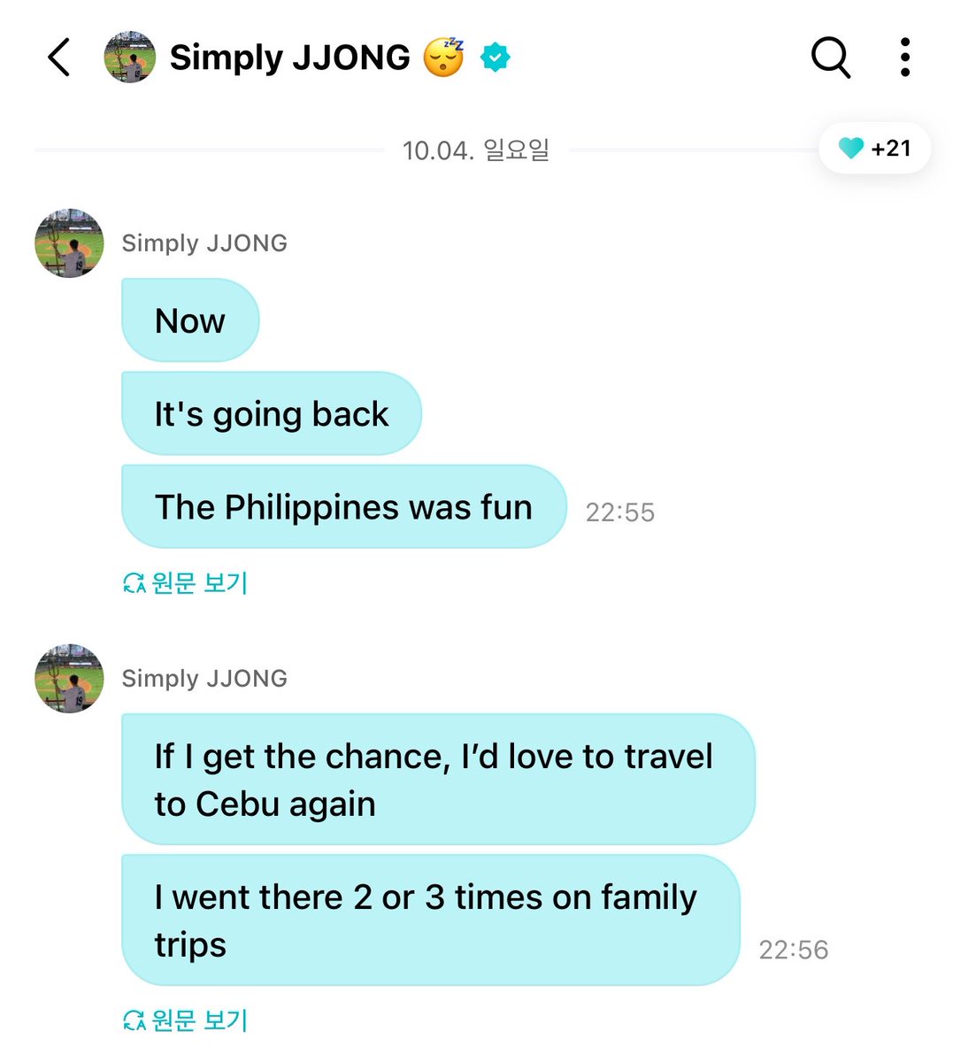 JAYBRAS0's tweet photo. "the philippines was fun" 

glad you had fun here. let's see each other again soon 🤍 https://t.co/Wg0VBzSH2e