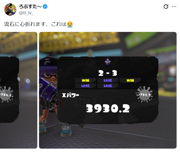 SplaLog's tweet photo. 【悲報】
XP5000最強プレイヤーろぶすた～さん、シーズン二か月目に突入し2000位マッチが始まった瞬間、約1500もXパワーを落としてしまう…

2000位マッチの難しさが露になりXP世界一の夢は来シーズンへ持ち越しに（来シーズンも最初の1か月はXP5000と2000がマッチする格差マッチになります） https://t.co/1l4sZEijFs