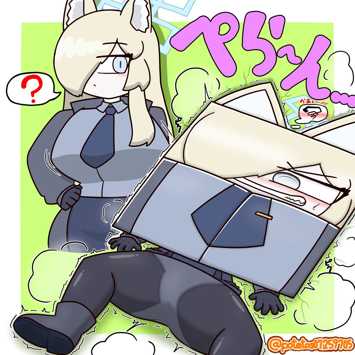 potetos07259705's tweet photo. #毎月4日は平面化の日 
尾🗡️力ン十＋部分平面化🐕📄

🟦🟥より力ン十ちゃんが突然ベシャ‼︎っと押し潰されてしまい、下半身はそのままに上半身だけ四角くのっぺりと潰し広がりました…！🥞

普段クールなお姉さんがガニ股で潰されちゃうの良いですよねぇ(っ˘ω˘c)ﾖｷｶﾅ https://t.co/uAWQA84JUQ