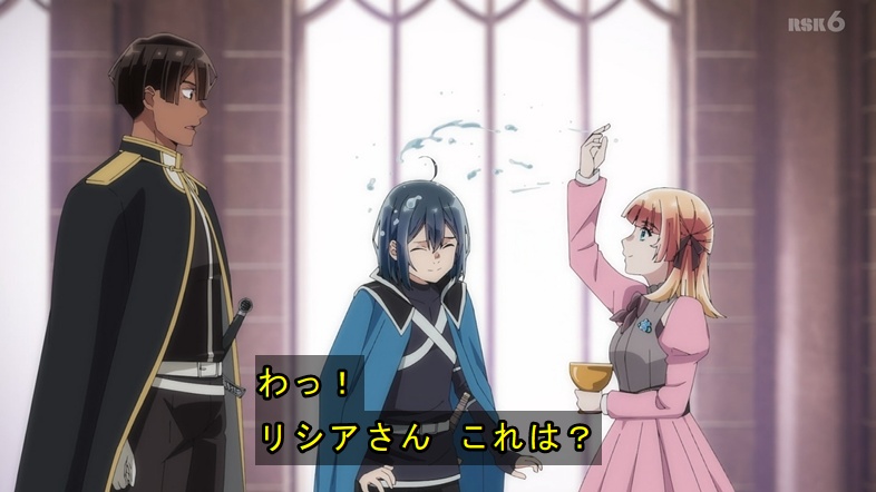 As a Reincarnated Aristocrat, I'll Use My Appraisal Skill to Rise in the World Season 3 Episode 26 post image 1