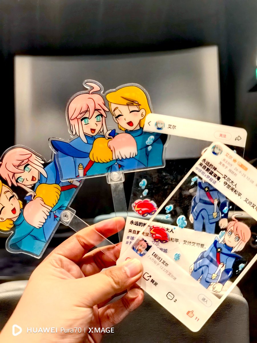Zuankuaizui6's tweet photo. 今日、香港へ行ってエル推しの方とオフ会！映画も観てきました。
エルに誘われるような気持ちで、思い切って香港まで映画を観に飛んできました。知り合ってしばらく経つ香港のエル同好の方と会って、お互い自作のエルグッズを交換しました。
＃ドラえもん #エル https://t.co/YhNCQRZKEY