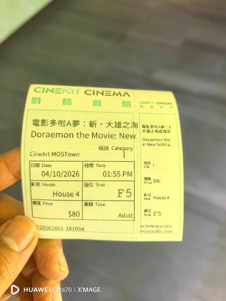 Zuankuaizui6's tweet photo. 今日、香港へ行ってエル推しの方とオフ会！映画も観てきました。
エルに誘われるような気持ちで、思い切って香港まで映画を観に飛んできました。知り合ってしばらく経つ香港のエル同好の方と会って、お互い自作のエルグッズを交換しました。
＃ドラえもん #エル https://t.co/YhNCQRZKEY