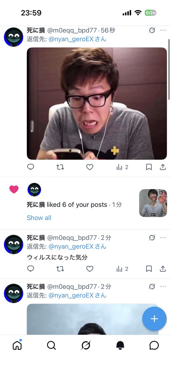 nyan_geroEX's tweet photo. @m0eqq_bpd77 https://t.co/e8UzT0yNVo