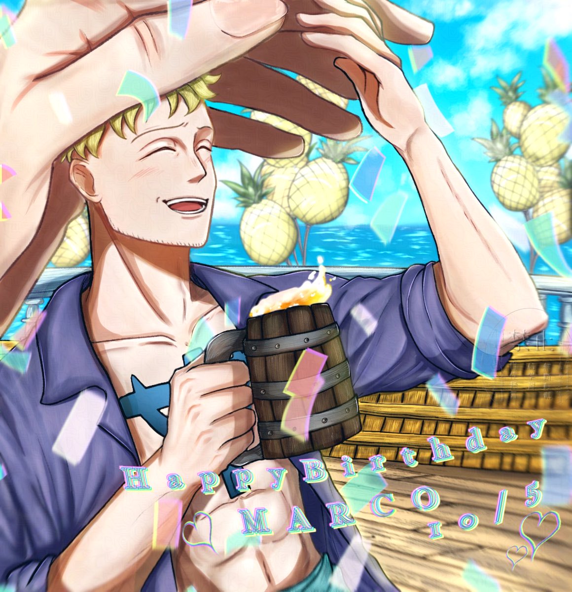 ZCcdca's tweet photo. *.𝜗𝜚.Happy Birthday.ꪆৎ.*
🍍さん
生まれてきてくれて ありがとう✨

#マルコ誕生祭
#マルコ誕生祭2026
#不死鳥マルコ誕生祭2026 https://t.co/cqJoRDjPLb