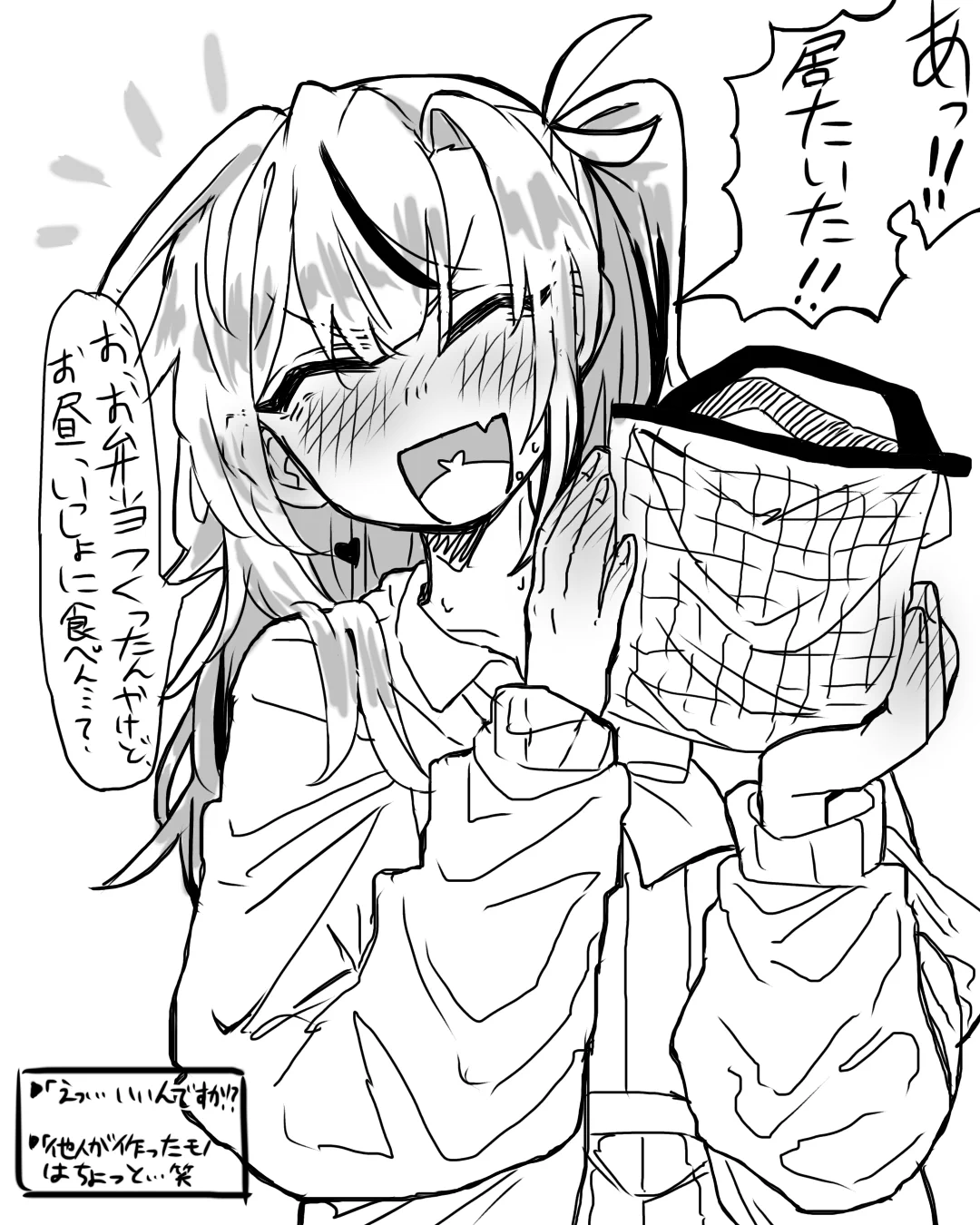 ハナ (@ejb9qPNhcP56184) / X