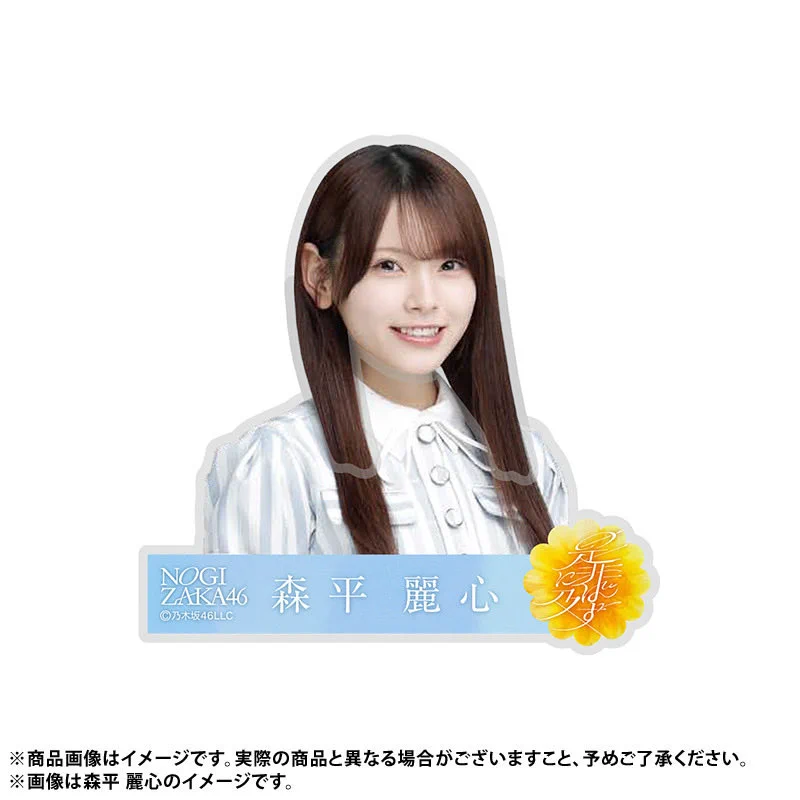 乃木坂46オフィシャルグッズ【公式】 on X: 