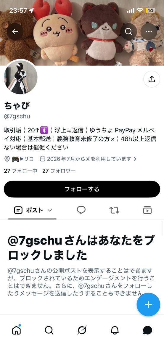 meiwfg's tweet photo. ⚠️注意喚起⚠️
@7gschu とのお取引はおすすめ致しせん。

取引決まり発送日当日になり、こっちが発送した後も、発送はなし連絡も未読スルー。浮上してるにも関わらず、返信なく、その後ブロックされてました。

ほんとに最悪です。この方。
拡散お願いいたします！！！

 #注意喚起 https://t.co/js5z3JkkVE