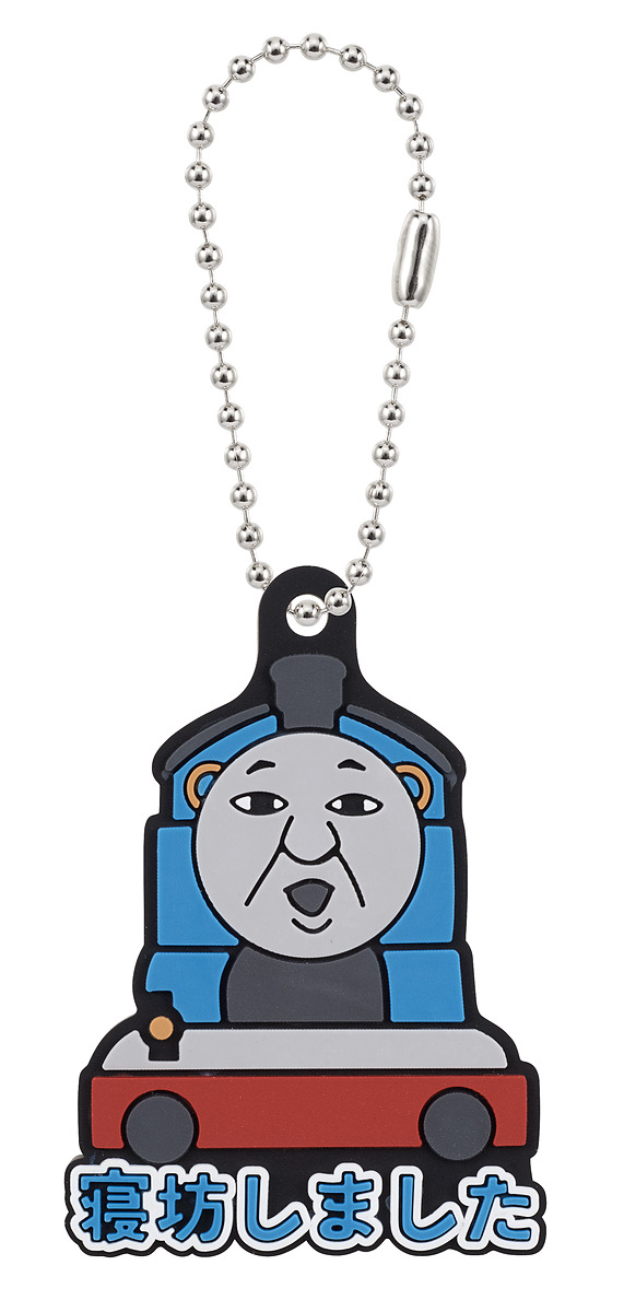 hobbywatch_jp's tweet photo. 「きかんしゃトーマス」のLINEスタンプがガチャに！シュールなセリフや表情のトーマスたちがラバーマスコットになって10月登場　 https://t.co/9dvClfvtLD https://t.co/bQlhL1EIxR