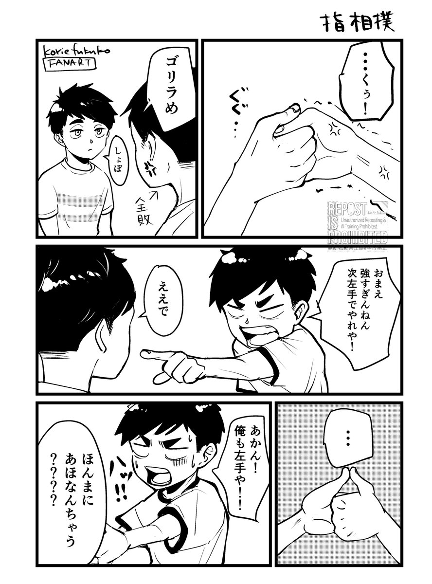 koriefukuko's tweet photo. 双子子供の頃妄想(誕生日感はありません) https://t.co/1NlYYjc92r