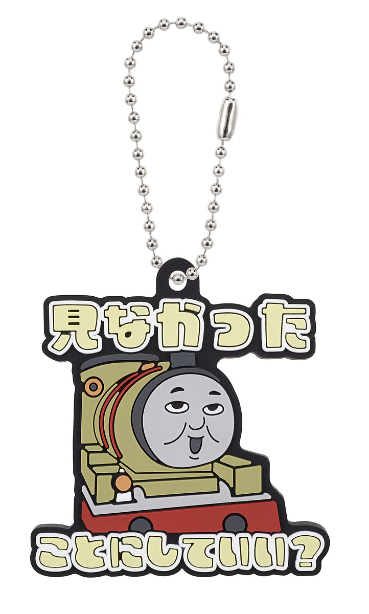 hobbywatch_jp's tweet photo. 「きかんしゃトーマス」のLINEスタンプがガチャに！シュールなセリフや表情のトーマスたちがラバーマスコットになって10月登場　 https://t.co/9dvClfvtLD https://t.co/bQlhL1EIxR