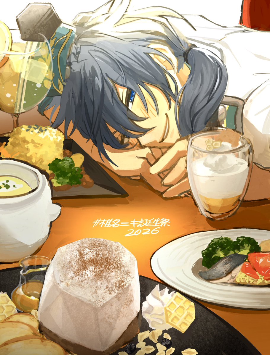4177mg's tweet photo. いっぱい食べてね！ #椎名ニキ誕生祭2026 https://t.co/5GfdfjCVzd