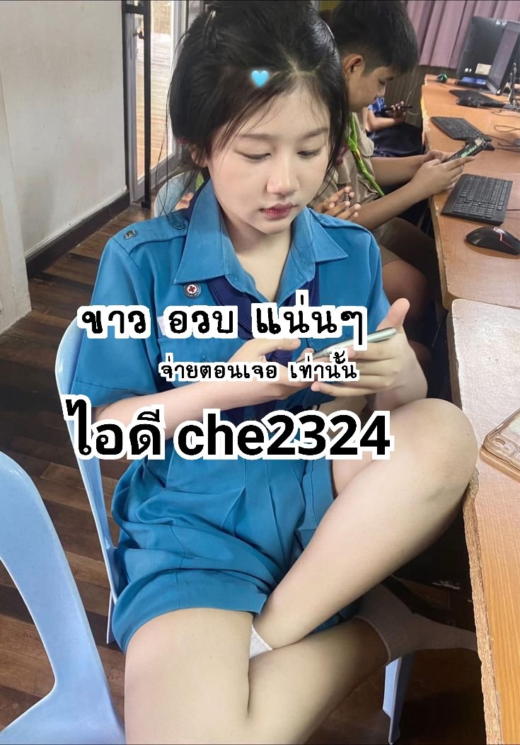 miranda46bd4's tweet photo. U💄”ตอนแรกก็ไม่เชื่อ จนกระทั่งลองใช้เอง... ไอเทมลับที่บิวตี้บล็อกเกอร์เกาหลีโหวตให้เป็นอันดับ 1!“ 🦋 ครีมกันแดดเนื้อซูเฟล่ บางเบา คุมมันนาน 💞🍀💫
#รับงานราชบุรี #รับงานร้อยเอ็ด #รับงานชัยนาท https://t.co/F2Ft7xAGya