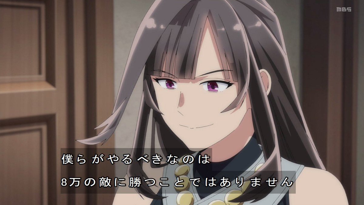 As a Reincarnated Aristocrat, I'll Use My Appraisal Skill to Rise in the World Season 3 Episode 26 post image 1