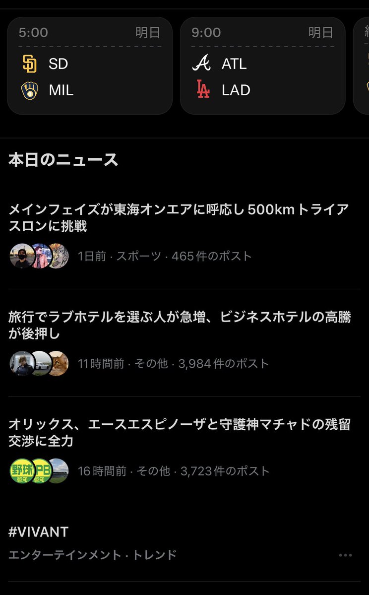 Bull5338's tweet photo. いや世の中の皆さんどゆこと！？状態よ笑笑笑
最高すぎますメインフェイズ👏👏👏
#mainphase_ch 
#メインフェイズ https://t.co/lHVCzKKqit