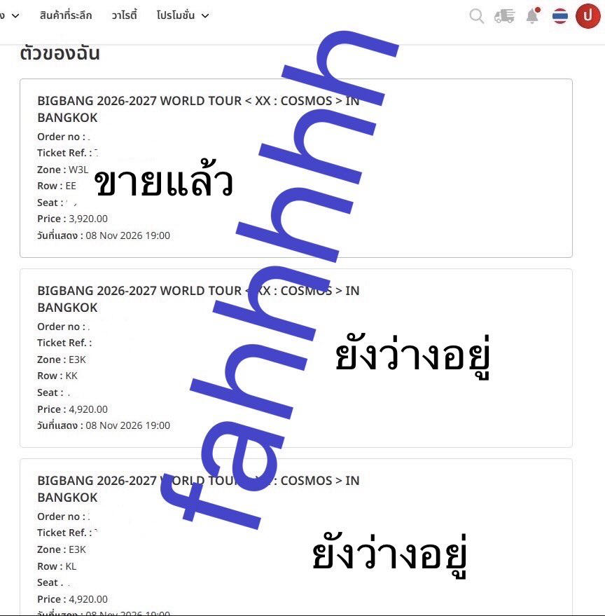 FahPiyarut's tweet photo. ปล่อยบัตร #BIGBANG 
วันอาทิตย์ 2ใบ ที่นั่งไม่ติดกันแต่นั่งแถวใกล้กัน
ปล่อยเพราะกดชนกับเพื่อน
ปล่อยราคาขาดทุน 
โซน E3K จาก4900 เราขาย4500ไม่บวกเพิ่ม
สนใจทักDM นัดรับmrtหลังสอง เดอะมอลล์บางแค
เซนทรัลศาลายา โซนศาลายา โซนนครปฐม
 #COSMOS_WORLD_TOUR_IN_BANGKOK https://t.co/5wJTPMxT6p