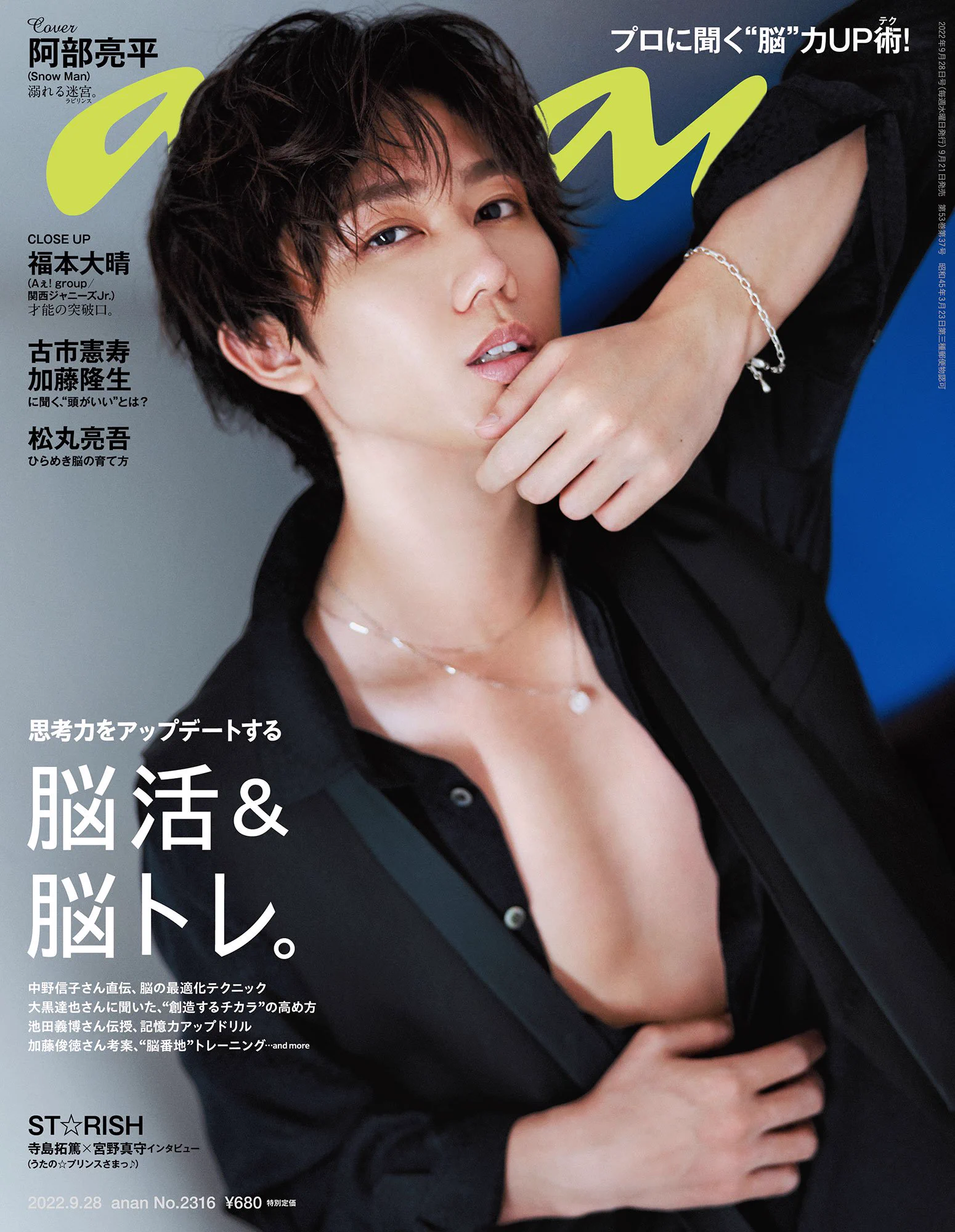 yuki on X: 