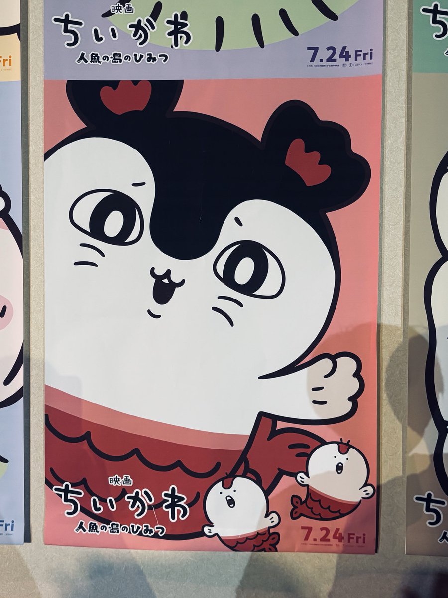 ibusukimaru's tweet photo. 強くてかわいいセイレーンちゃん(၄၃ᴗ͈ˬᴗ͈)⁾⁾ https://t.co/kjlA7OG0kM