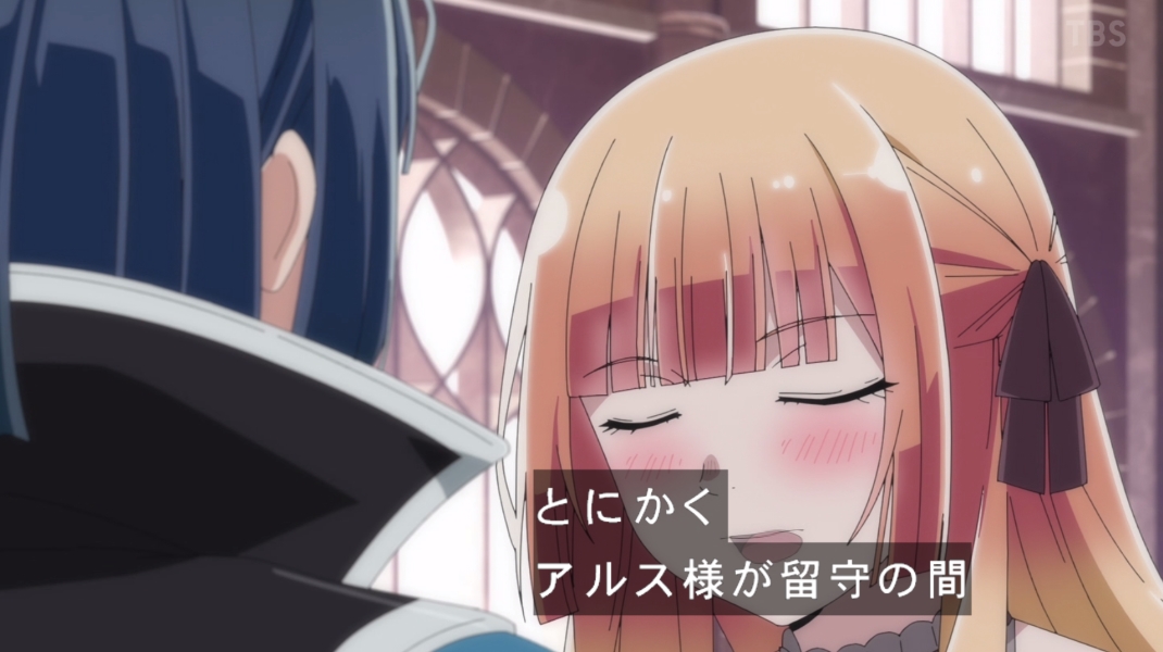 『転生貴族、鑑定スキルで成り上がる 第3期』第26話 感想|重責を背負い、信頼に応える決意反応画像10