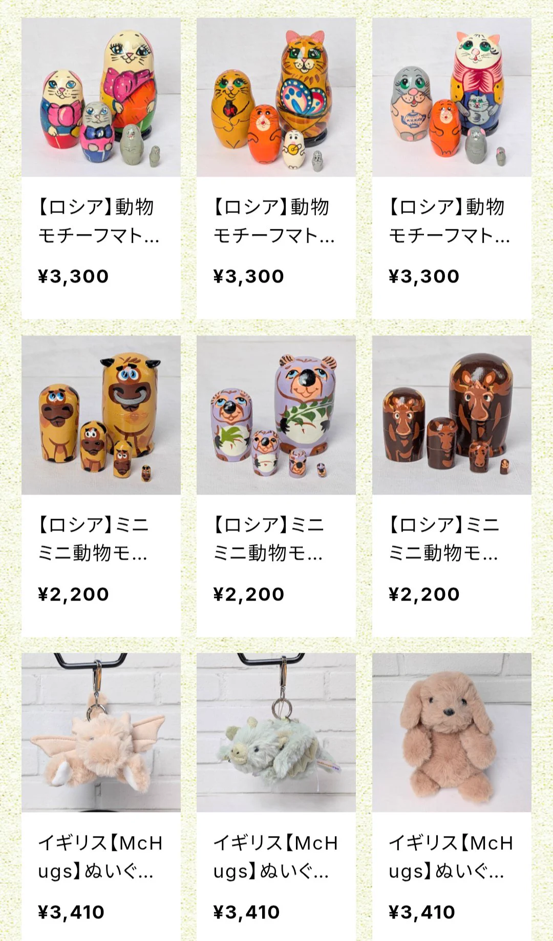 横浜の小さな雑貨屋 Musette on X: 